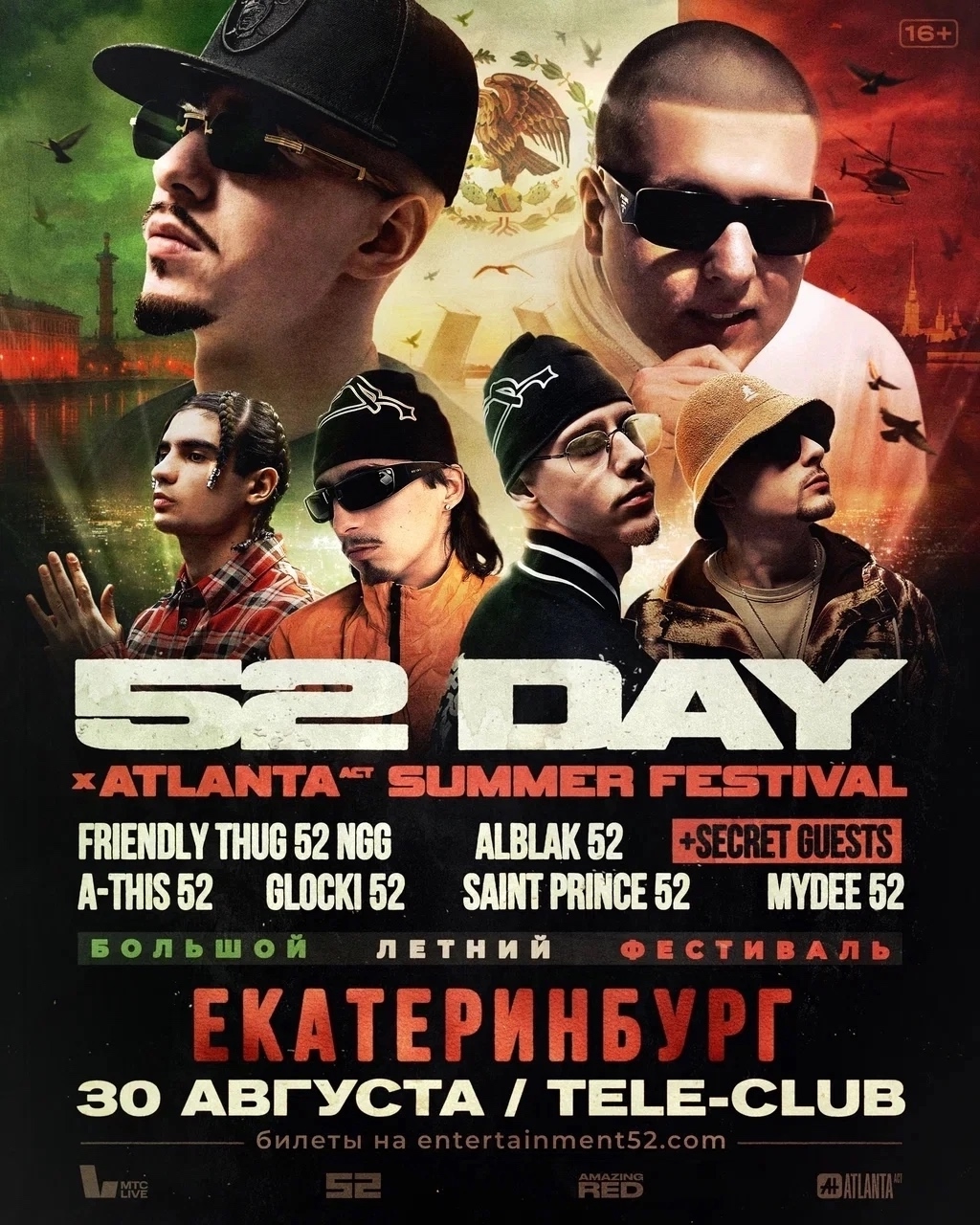 52dayekb