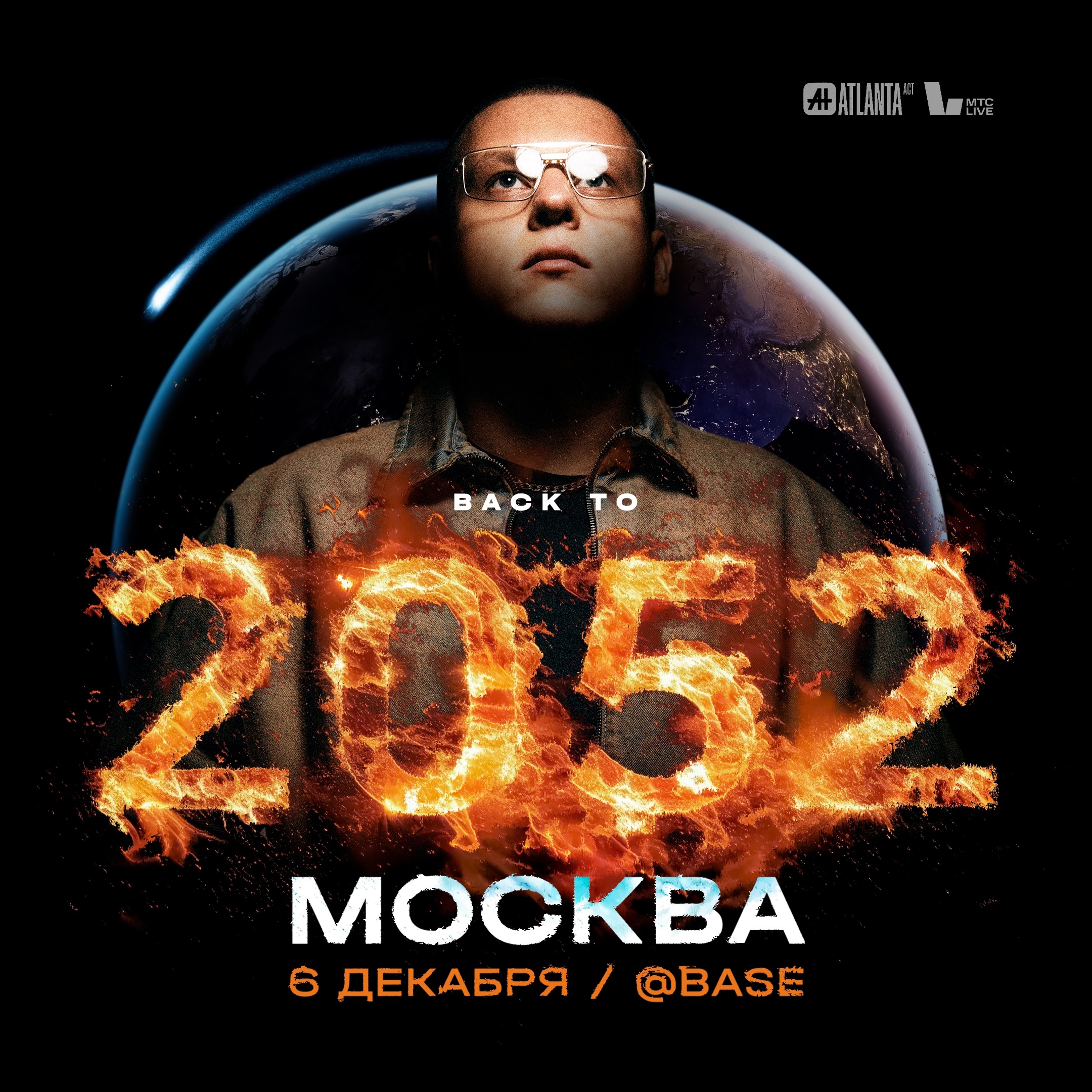 alblak52msk