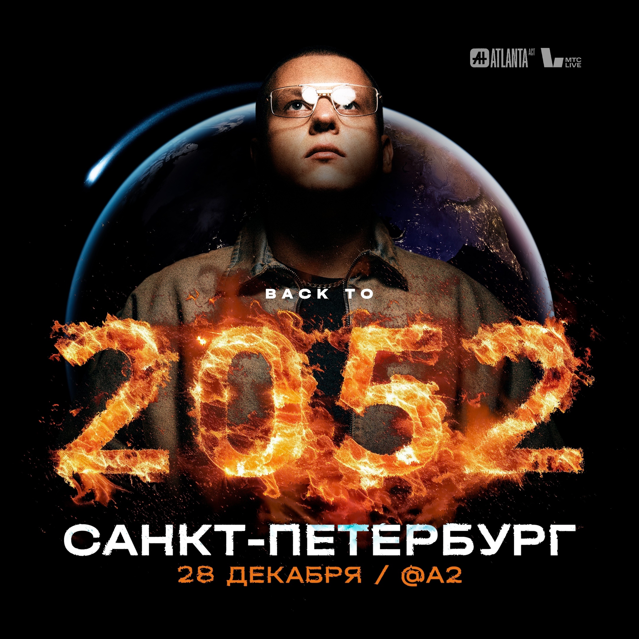 alblak52spb