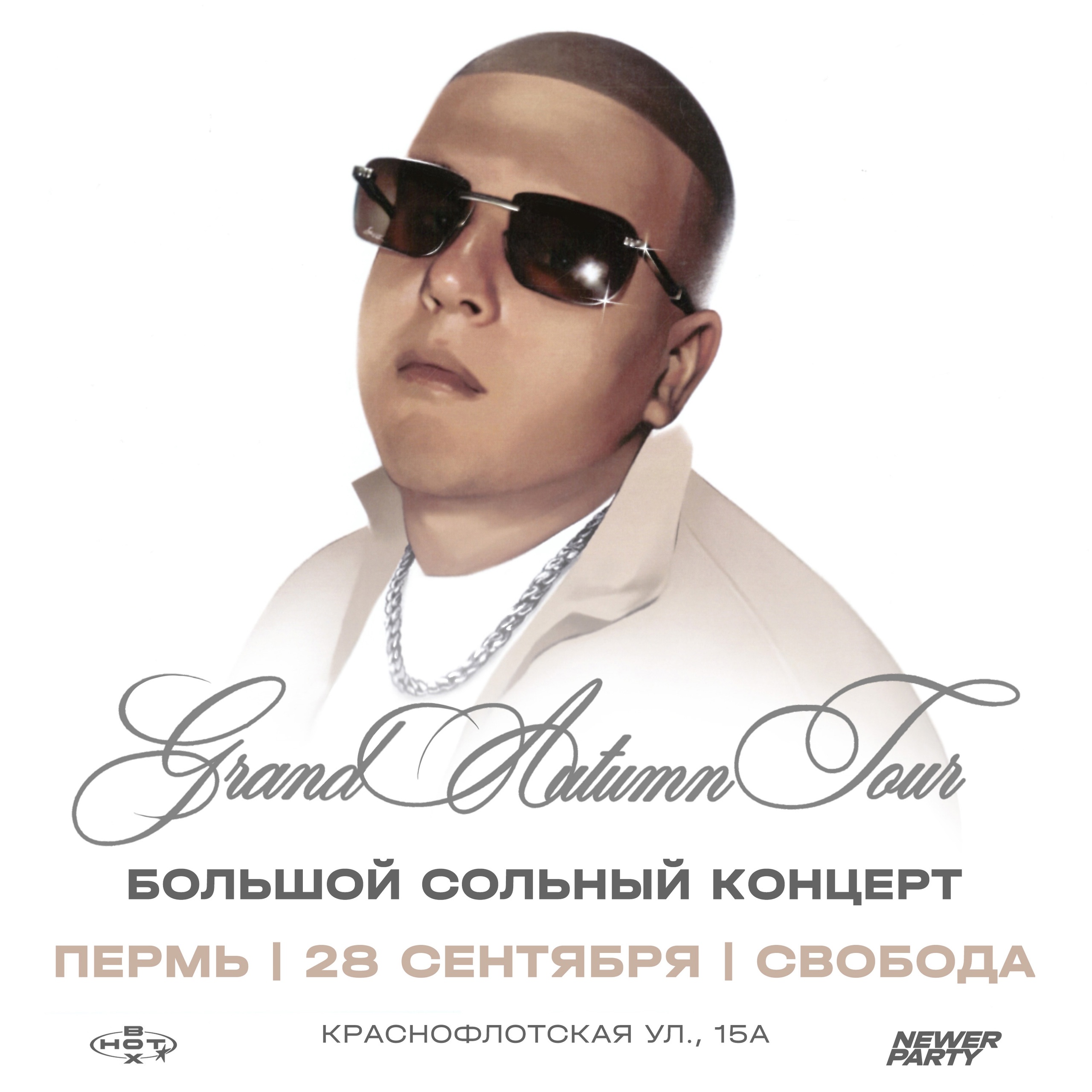 alblakperm