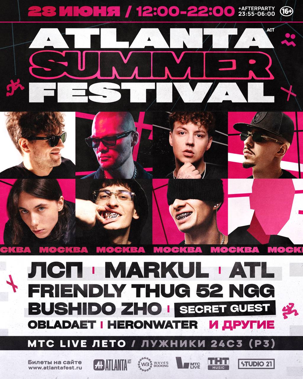 atlantafestmsk