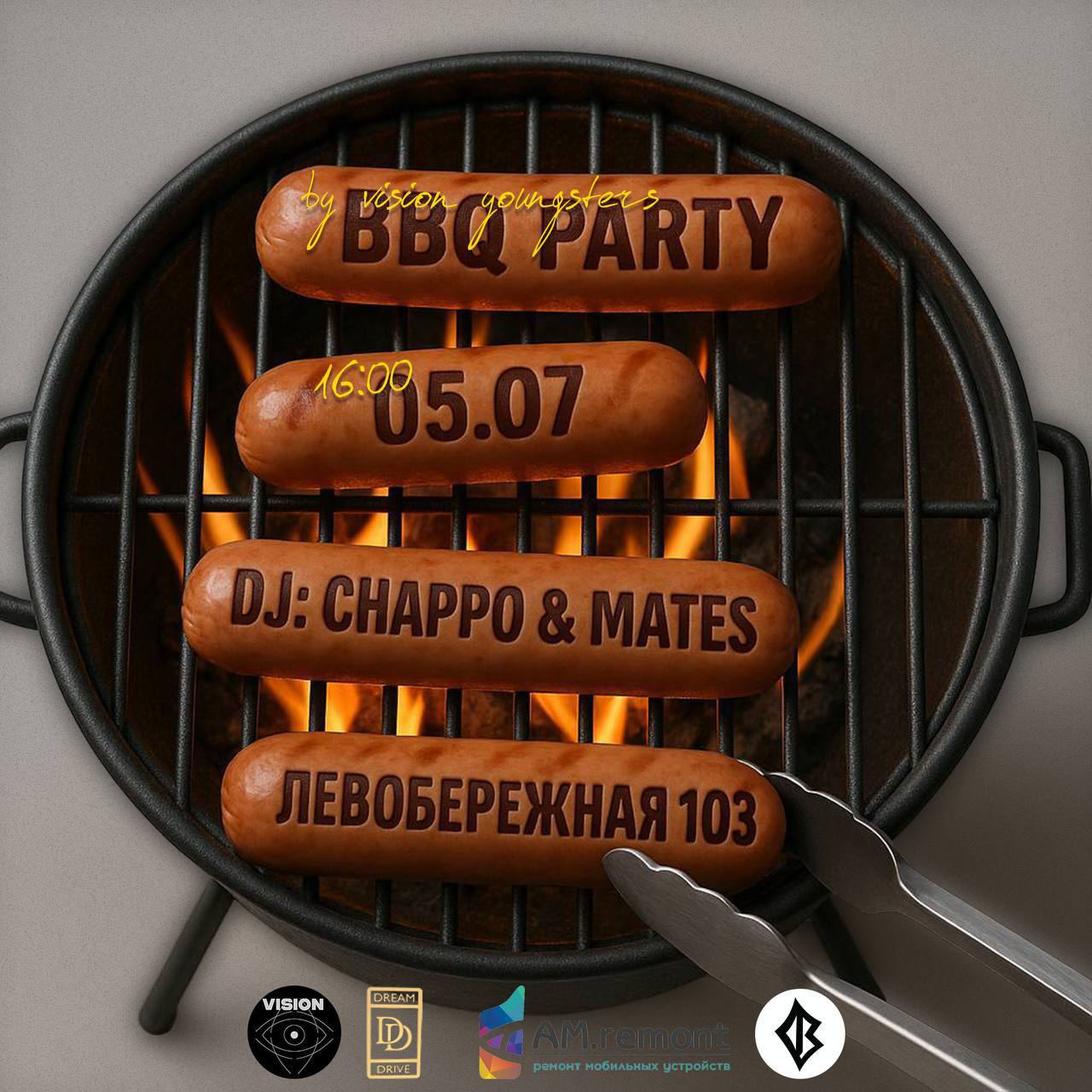 bbq