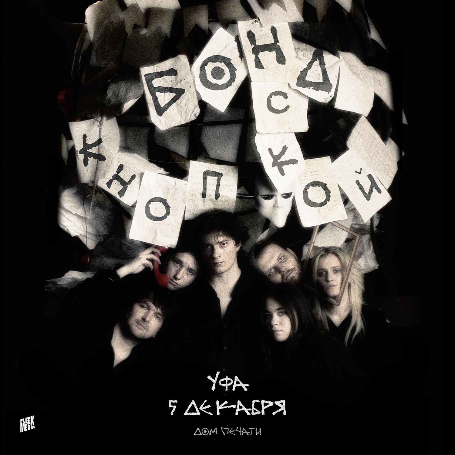 bondyfa