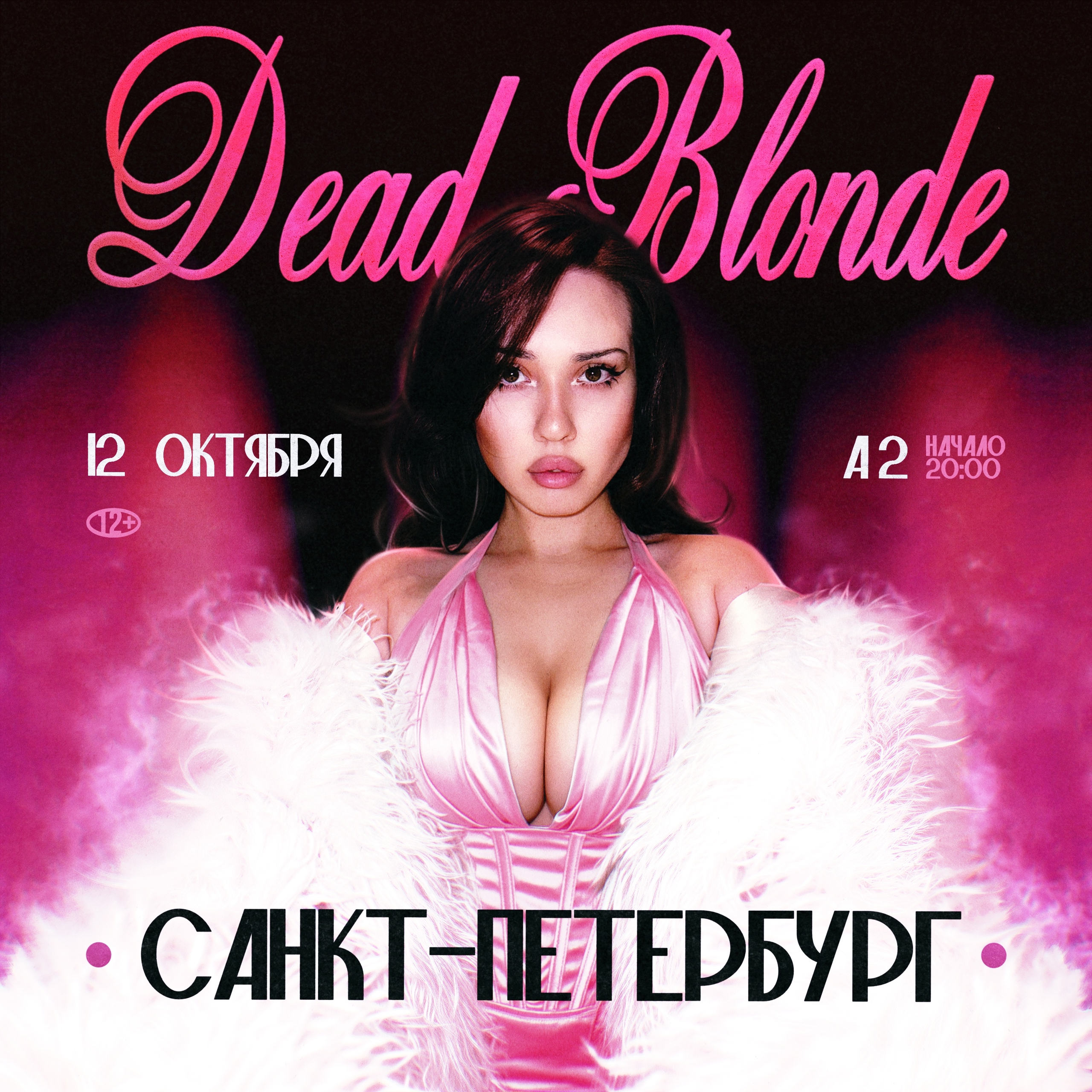 deadbspb