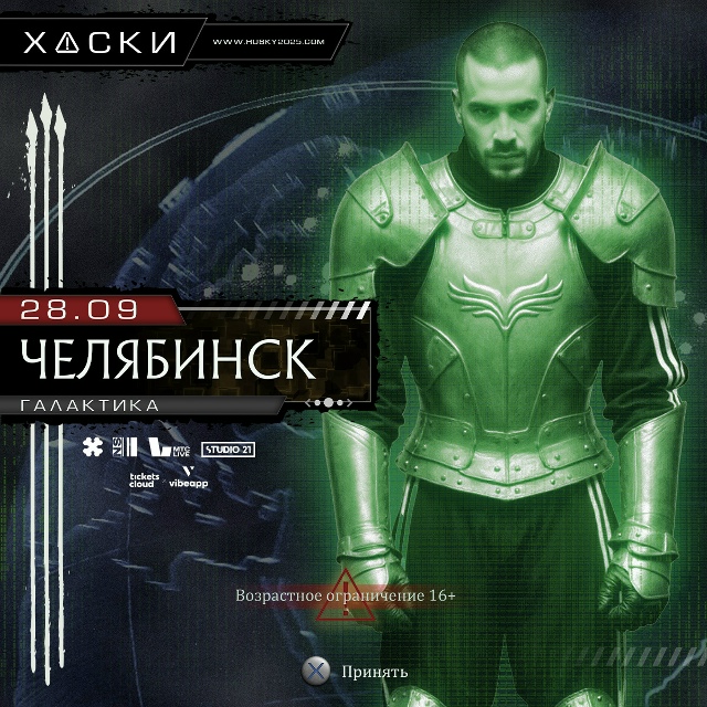 haskichelya