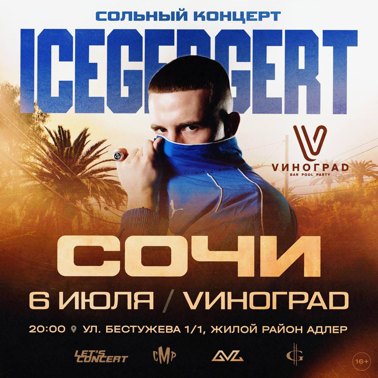 ice