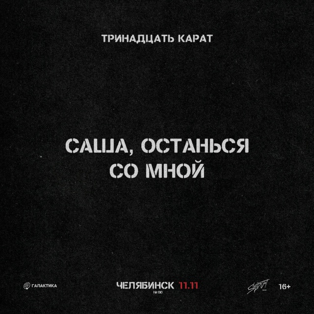 karatchelyab