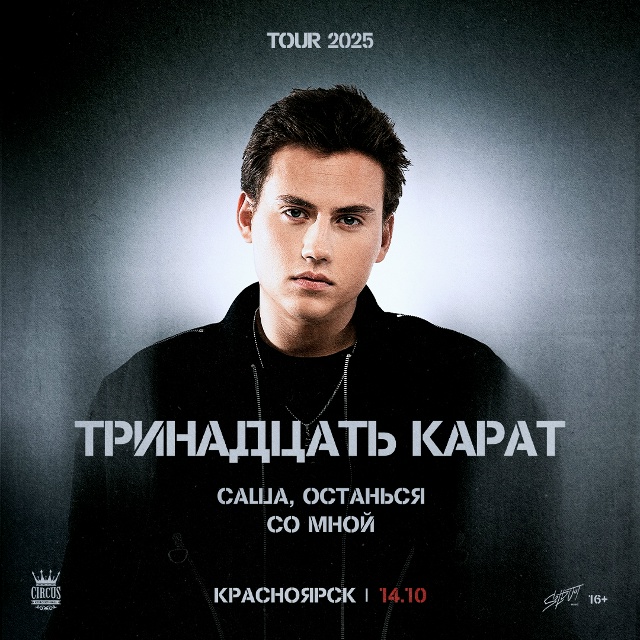 karatkrasnoya