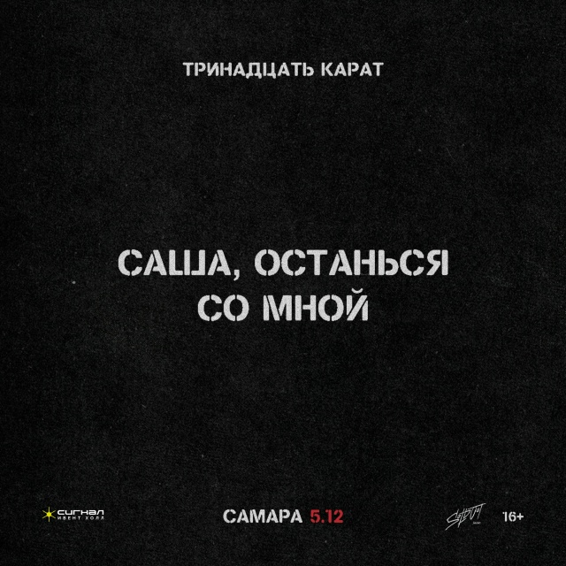 karatsam