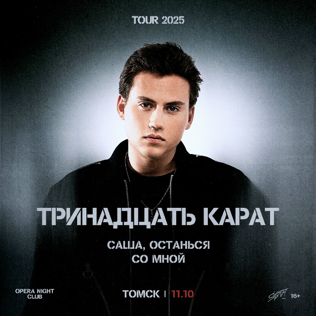 karattomsk