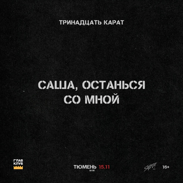 karattum