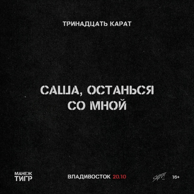 karatvladiv
