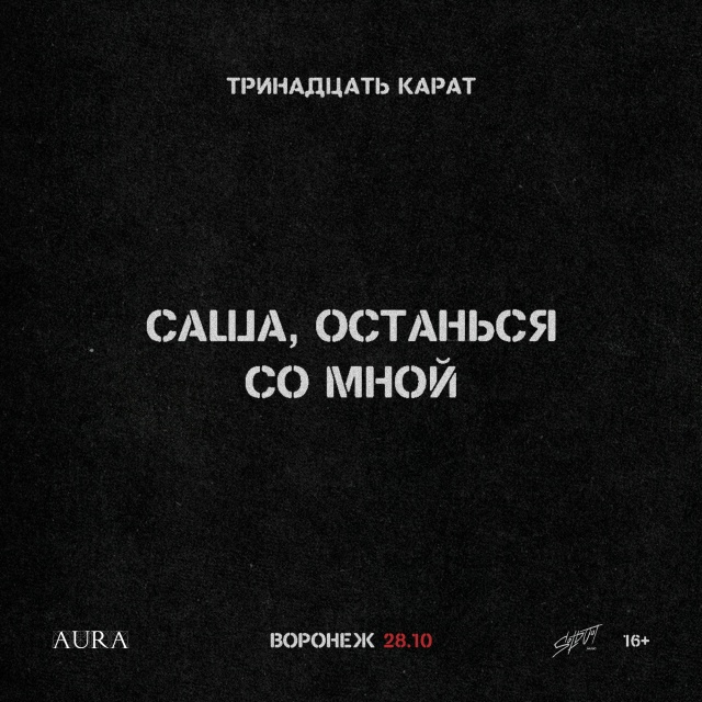 karatvor