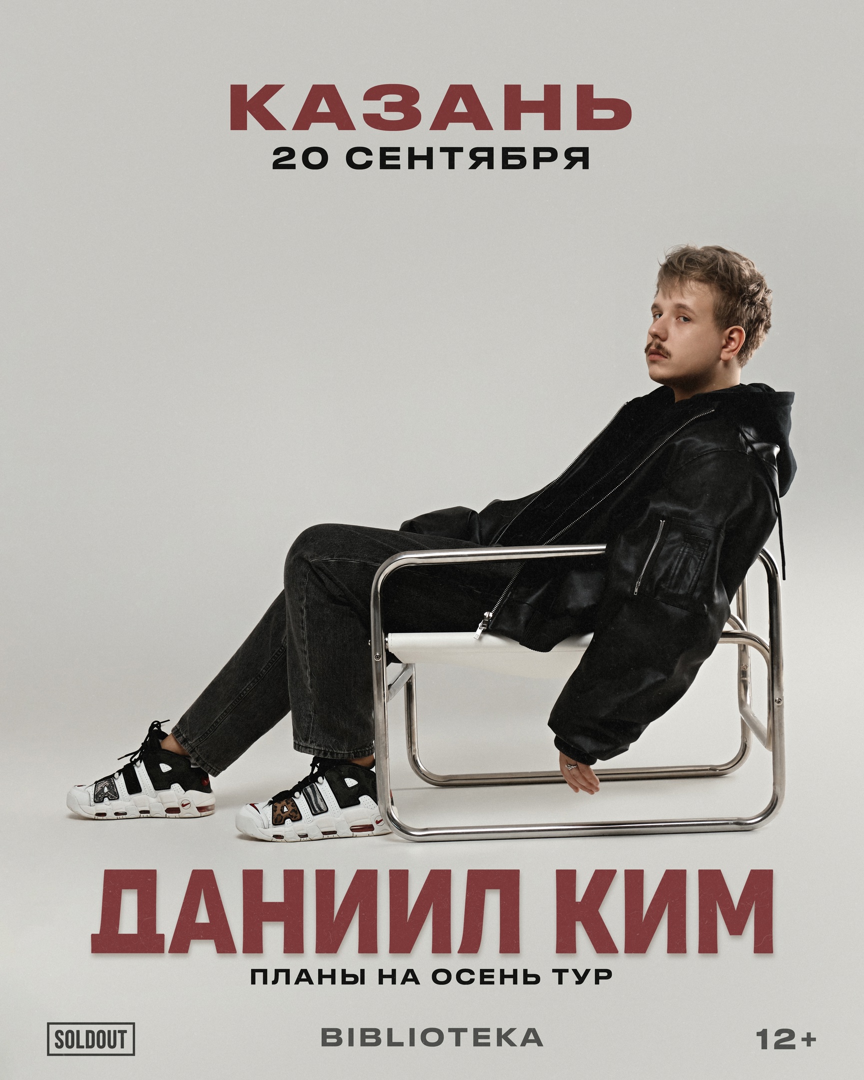 kimkazan