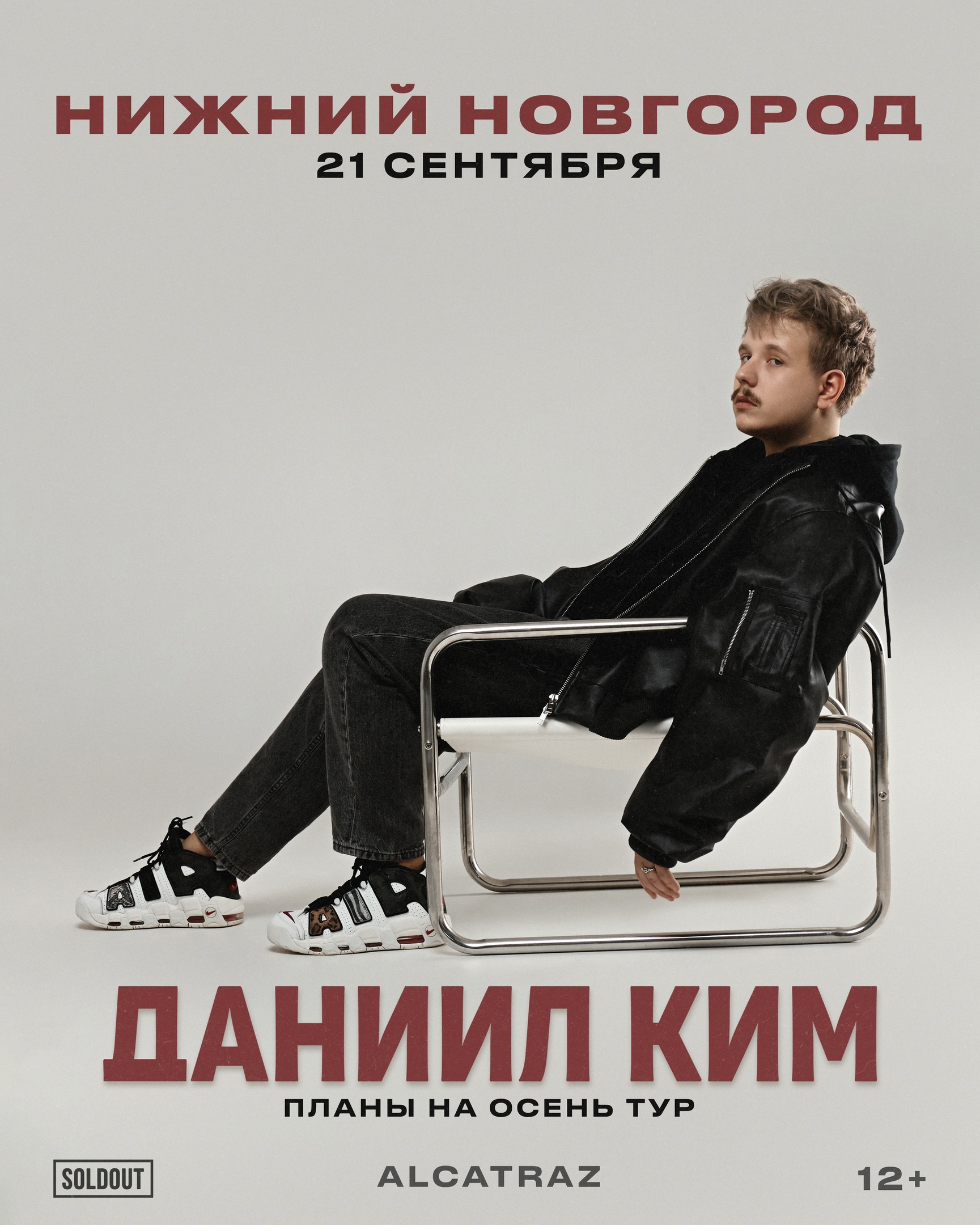 kimnij