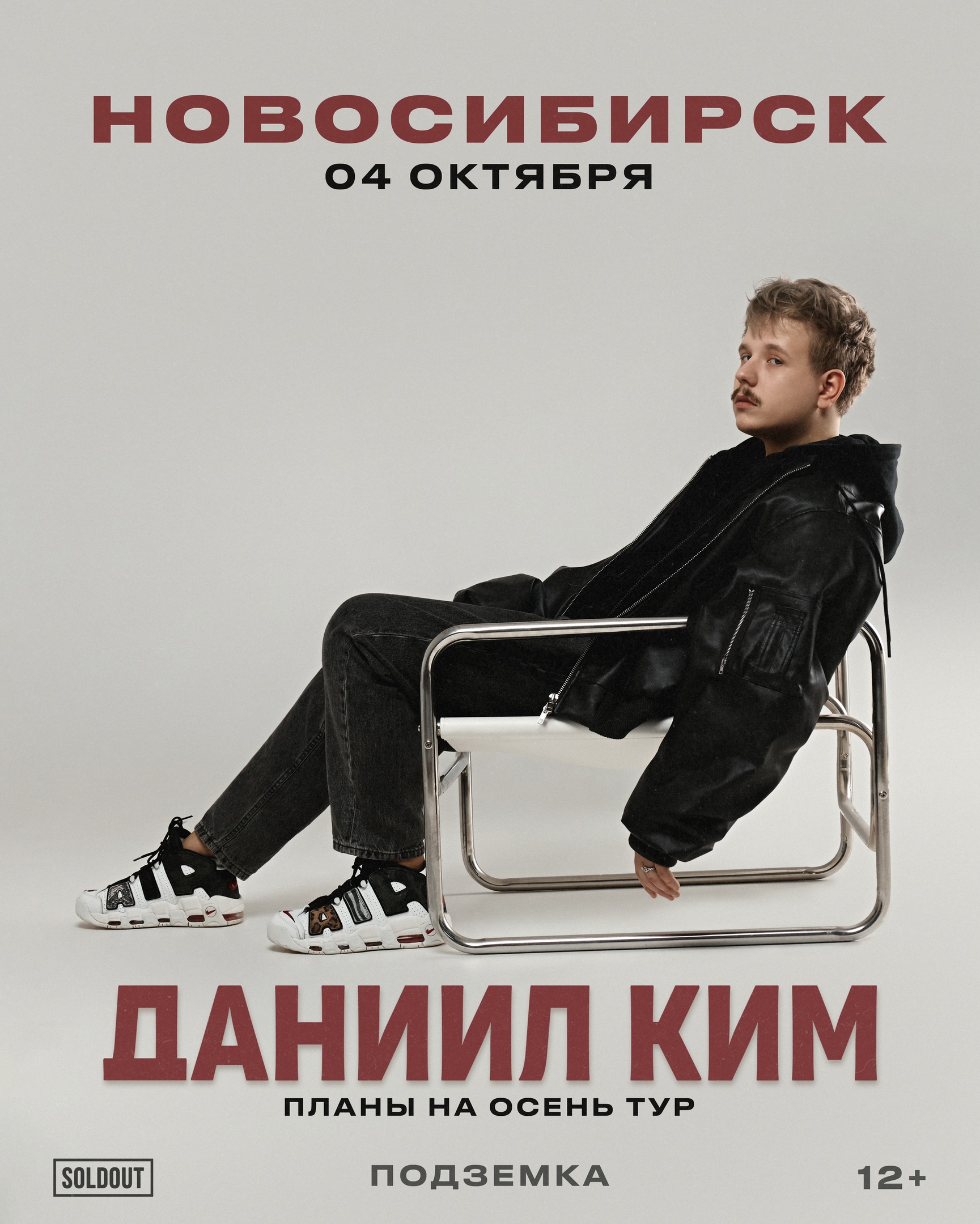 kimnov