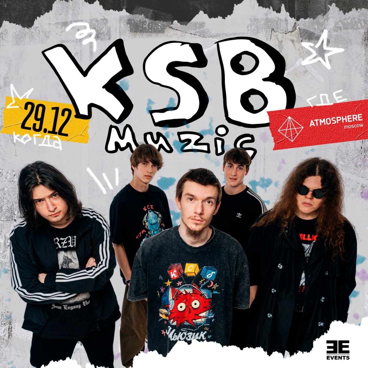 ksbmsk