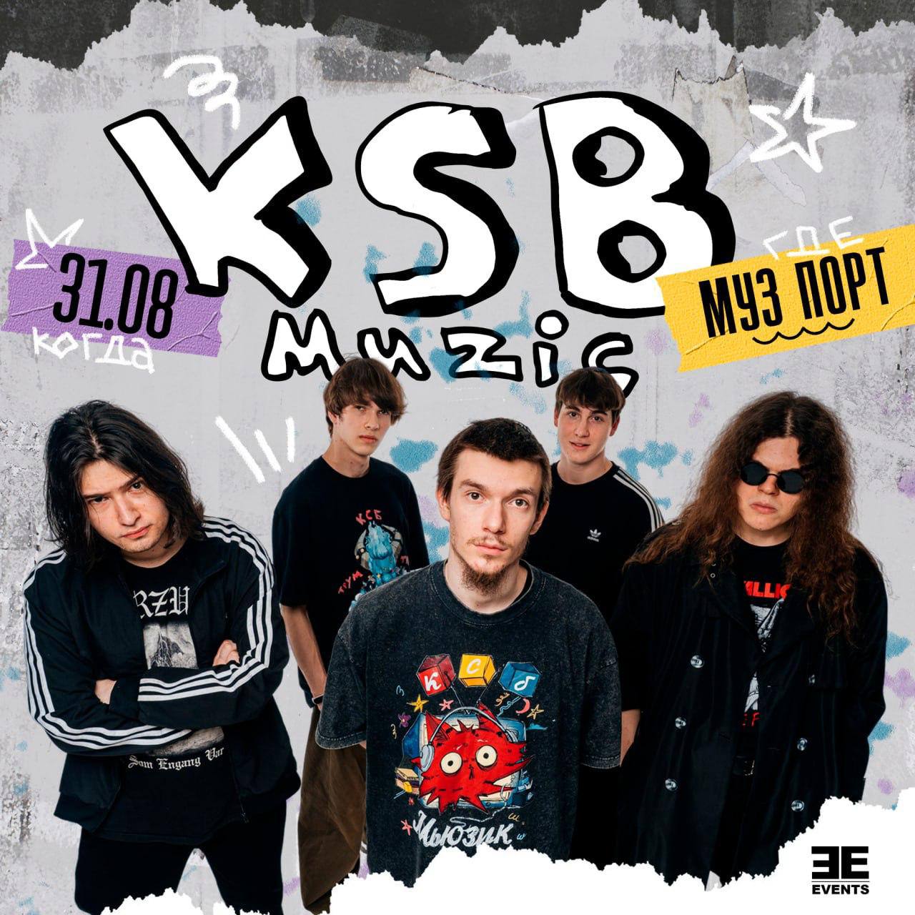 ksbspb