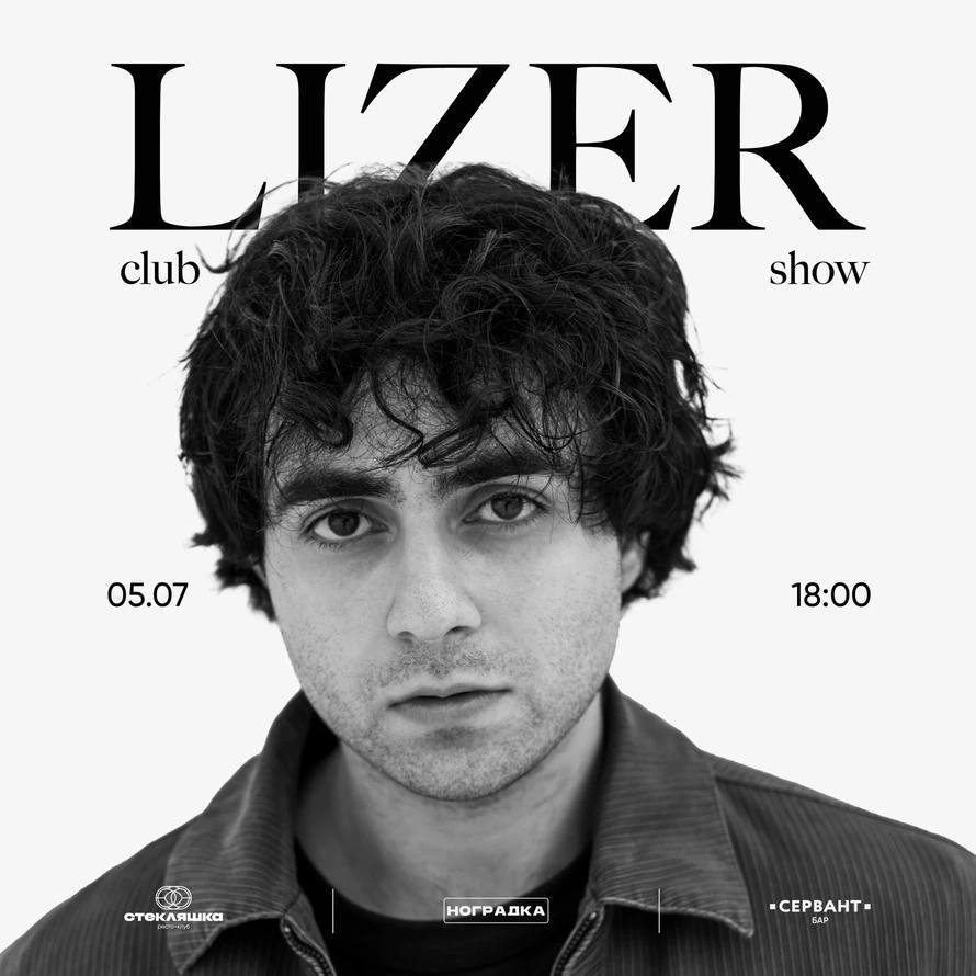 lizerkem