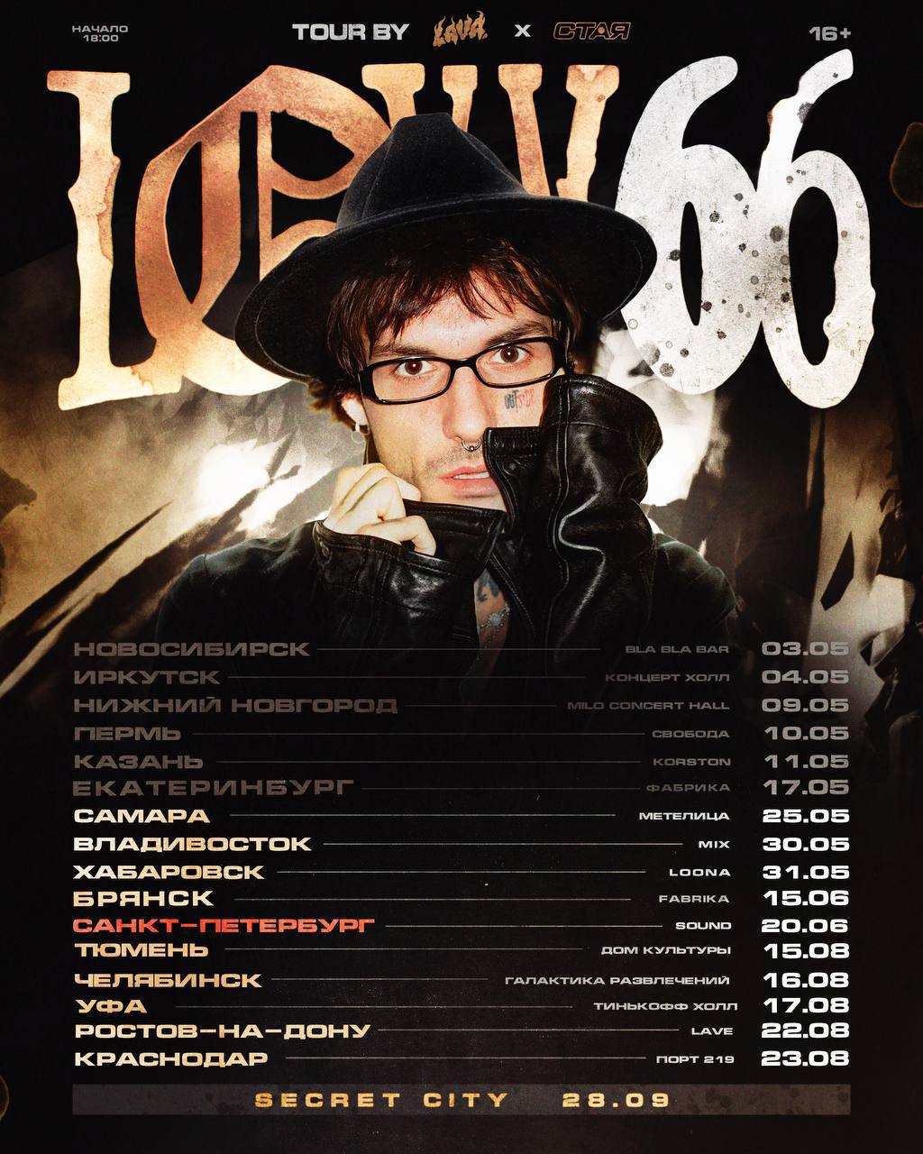 lov66