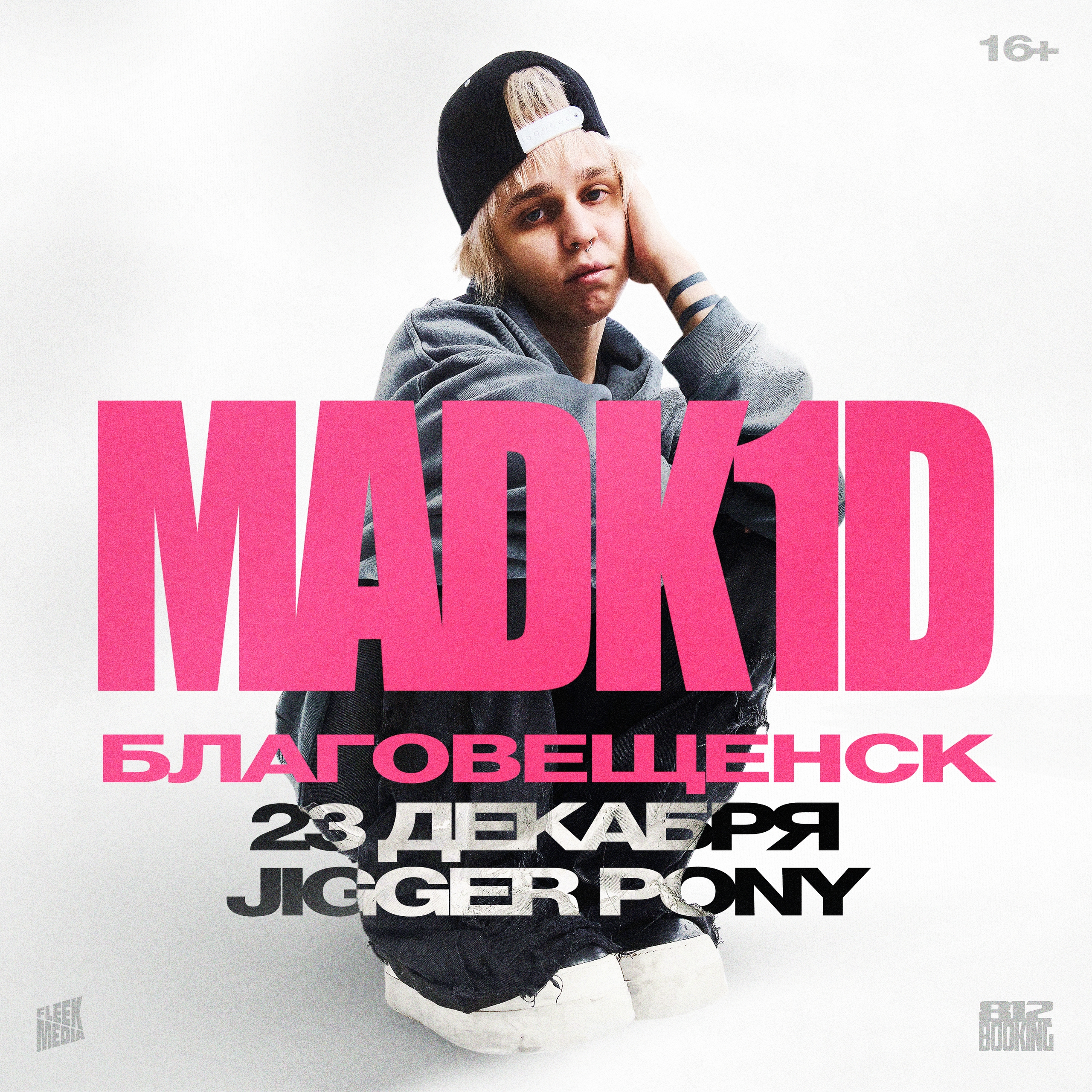 madblago