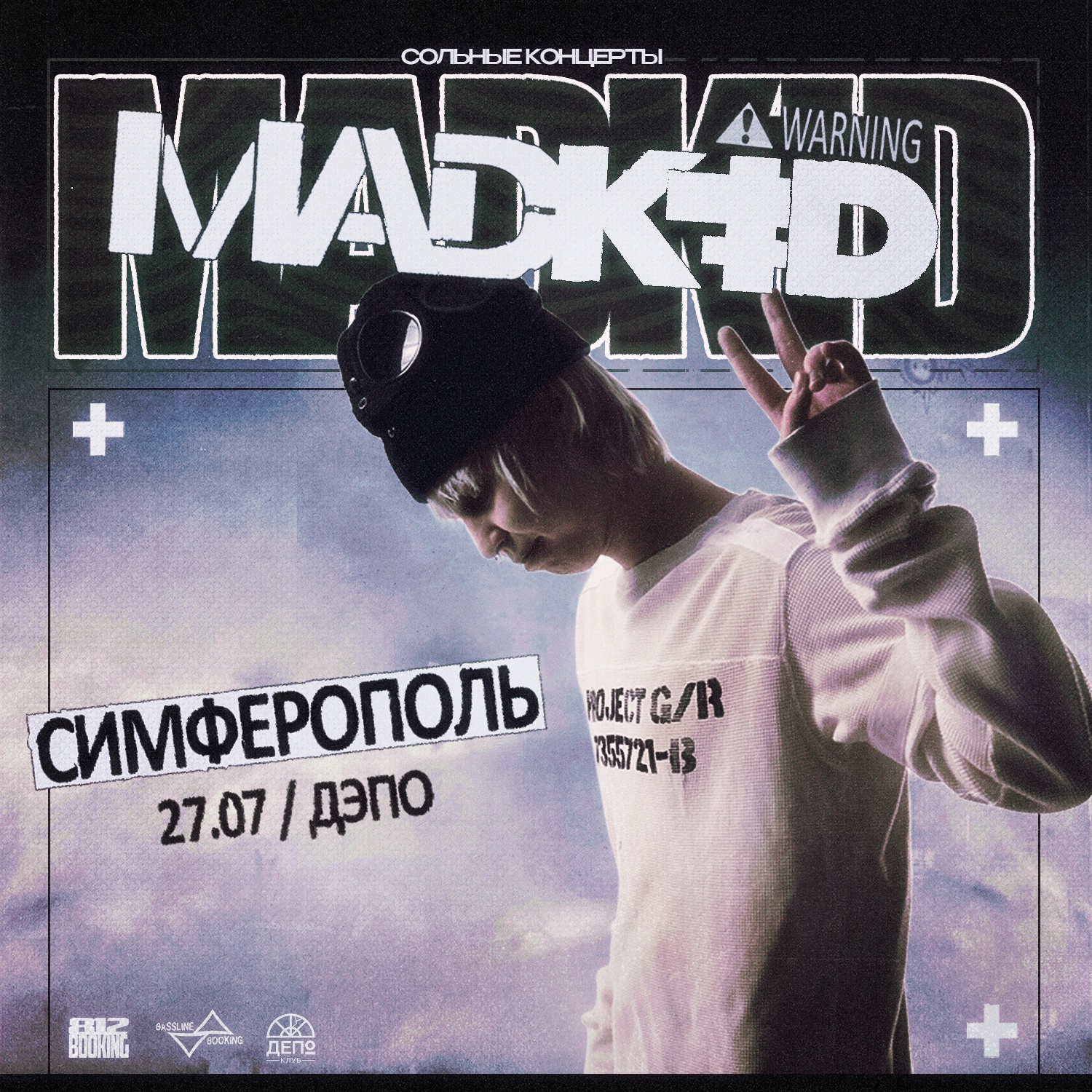 madsimf