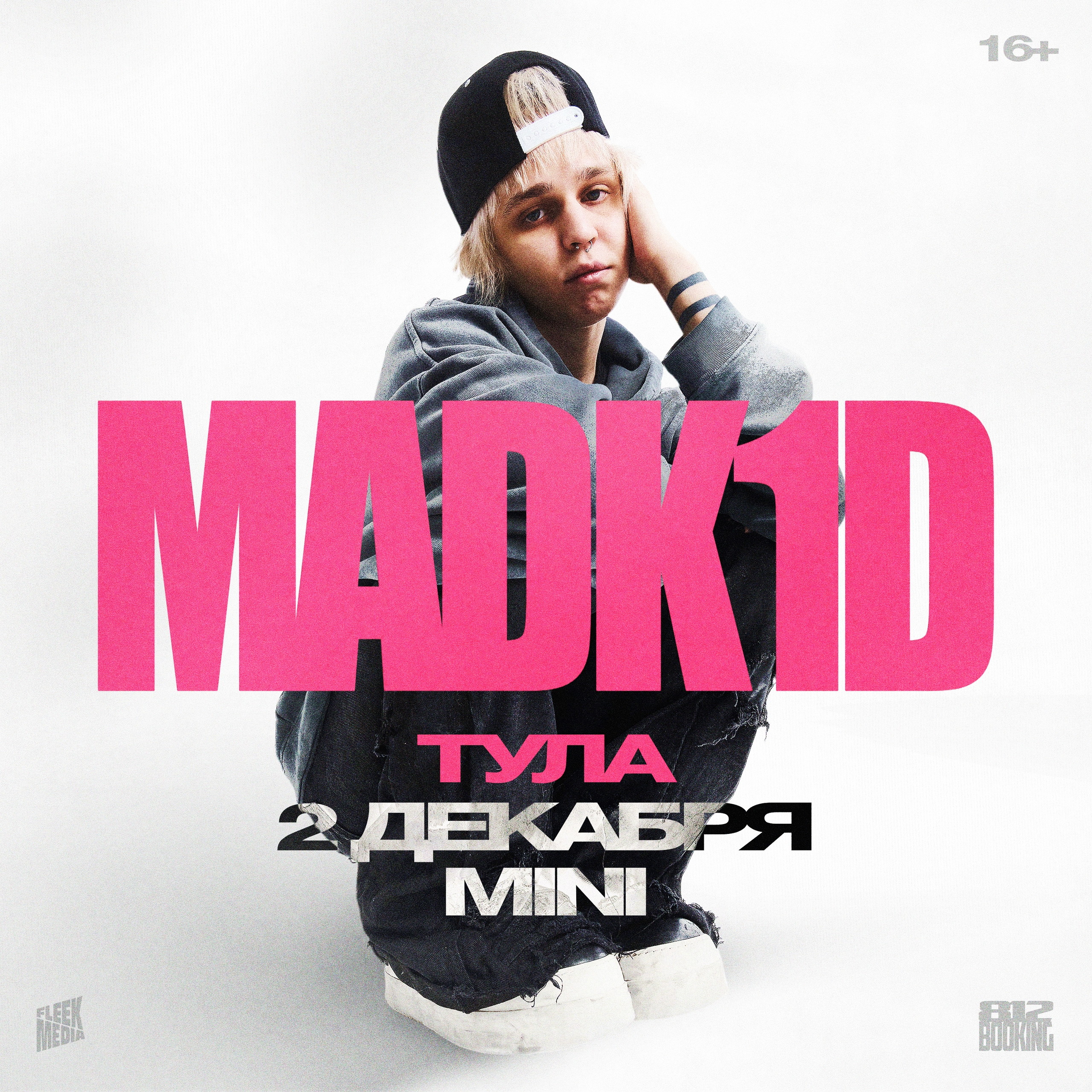 madtyla