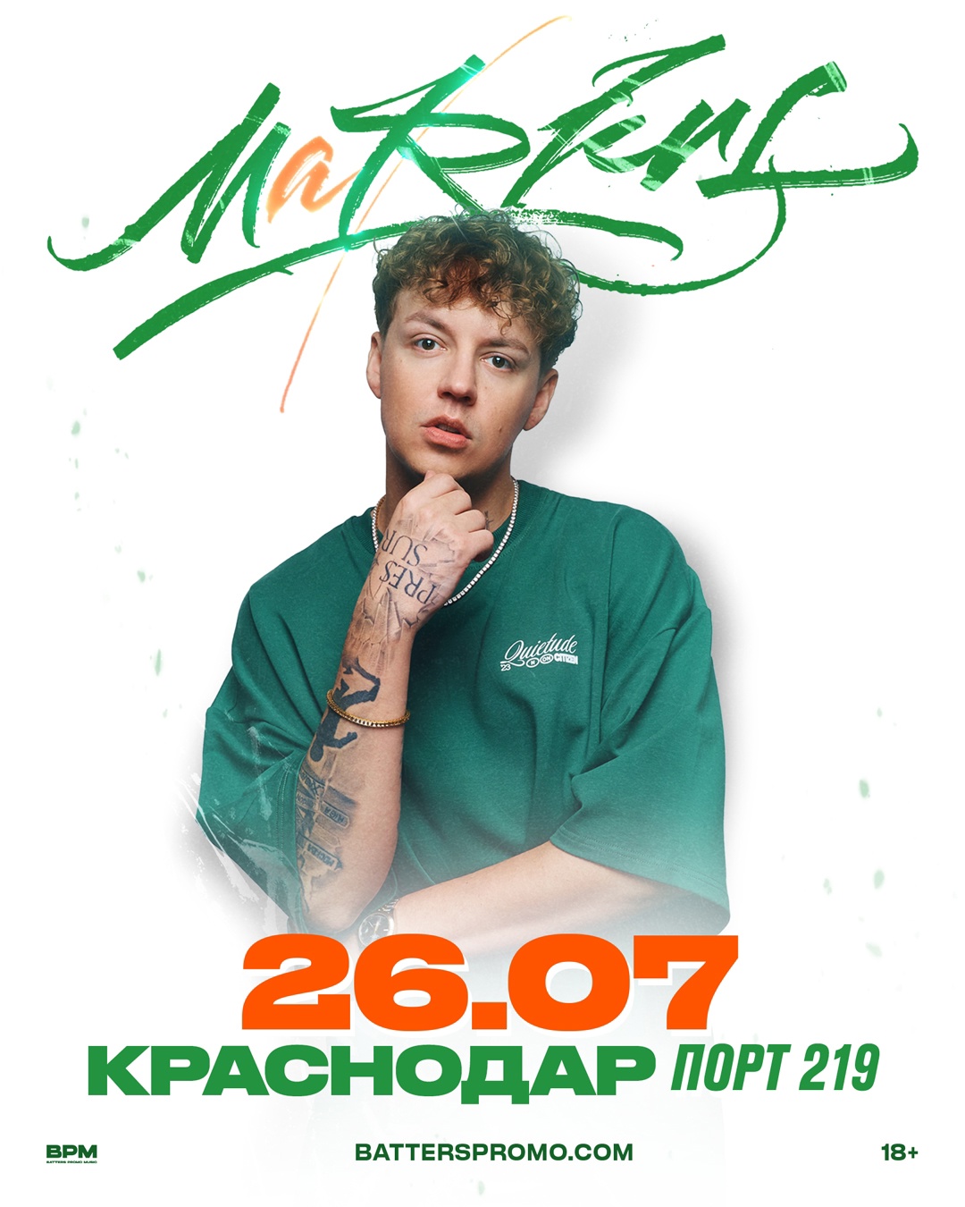 markulkras