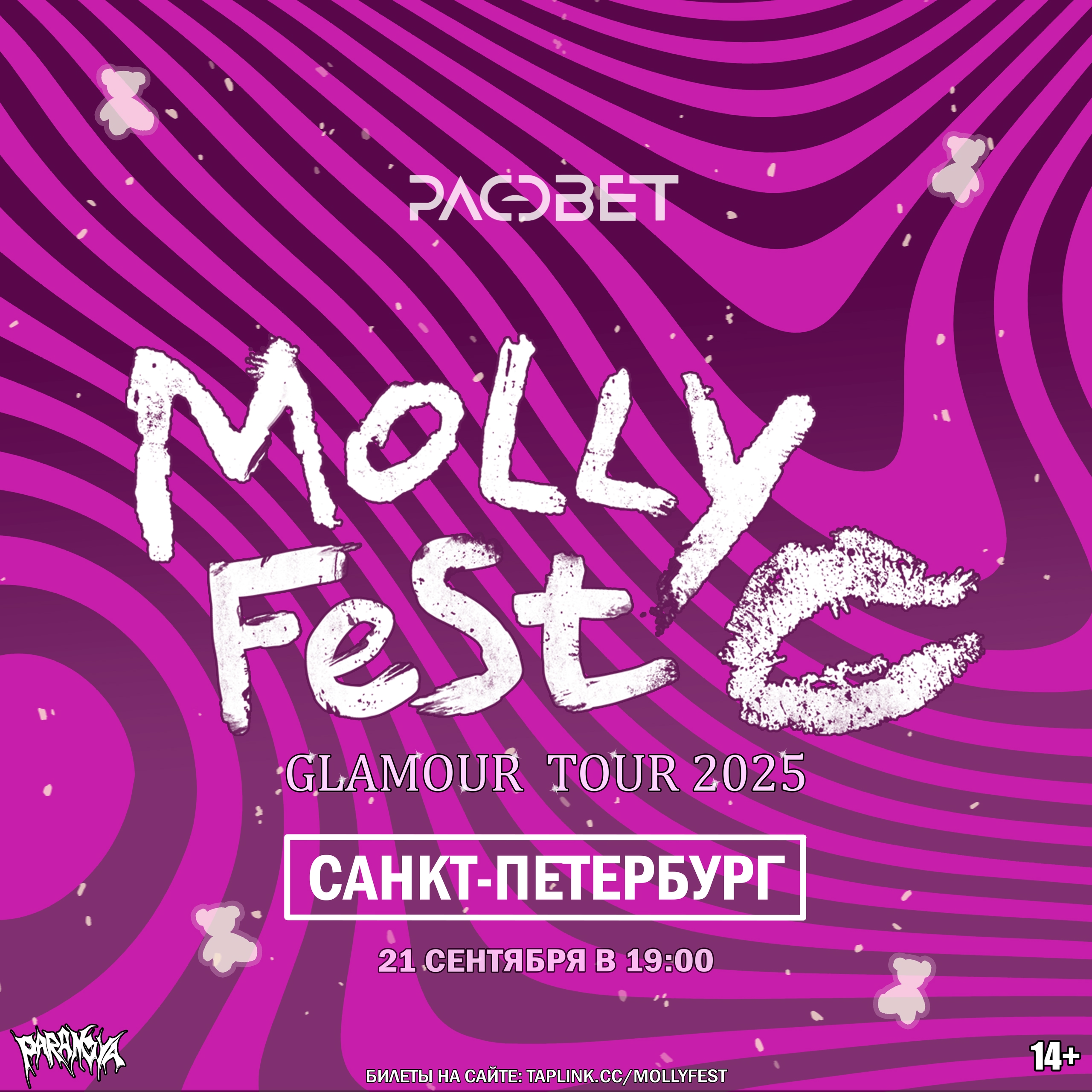mollyspb