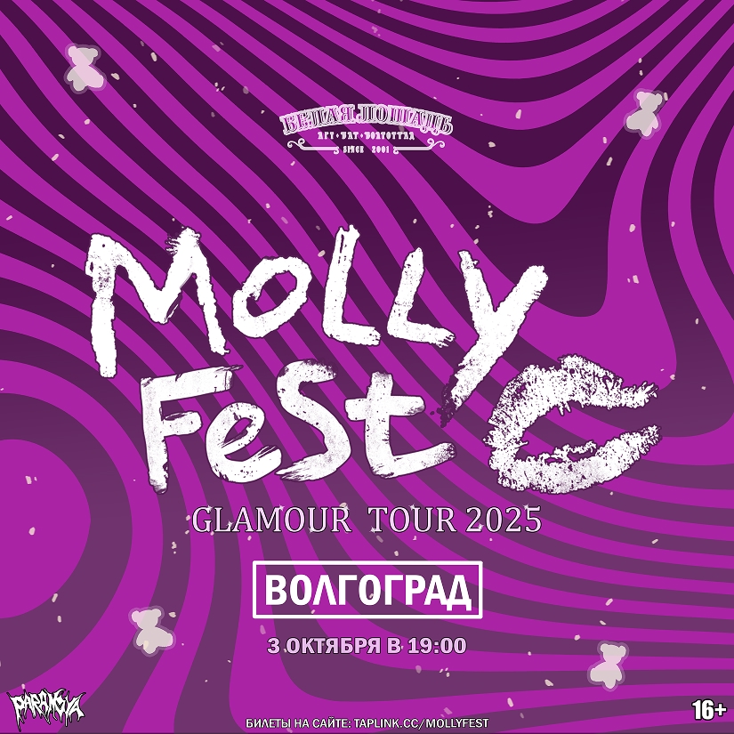 mollyvol