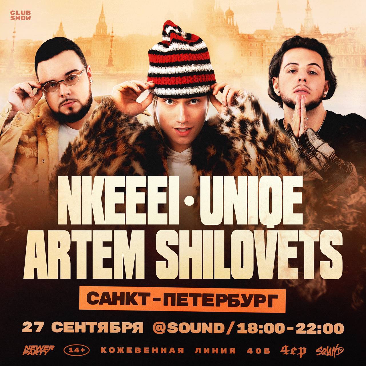 nkeeei