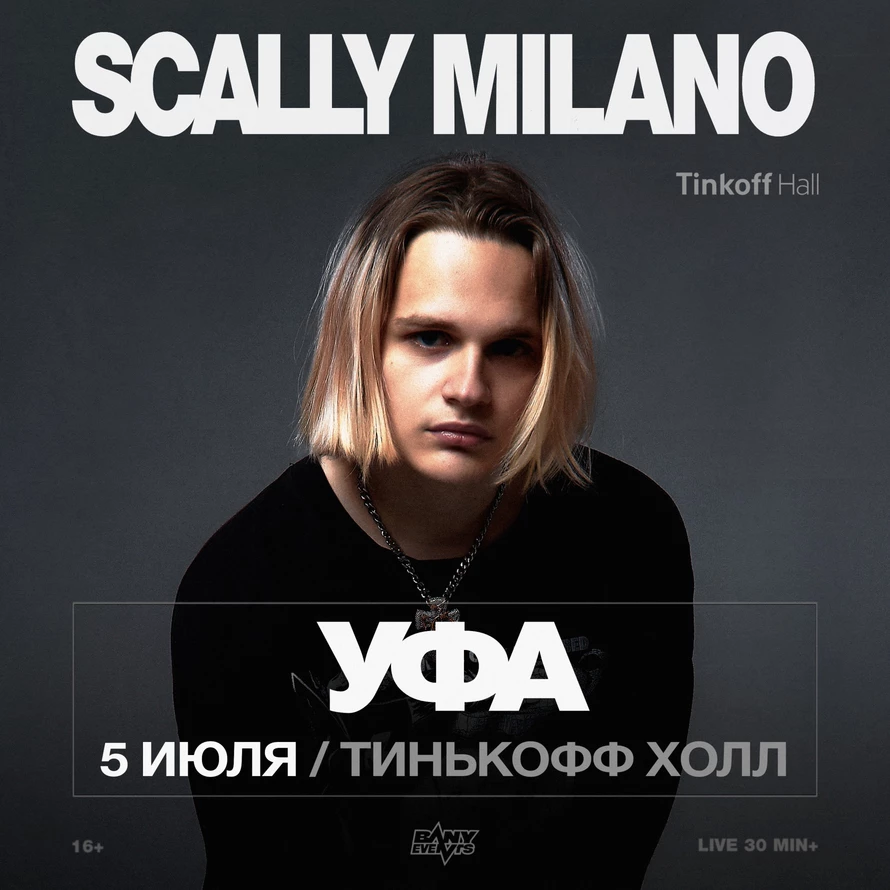 scallyyfa