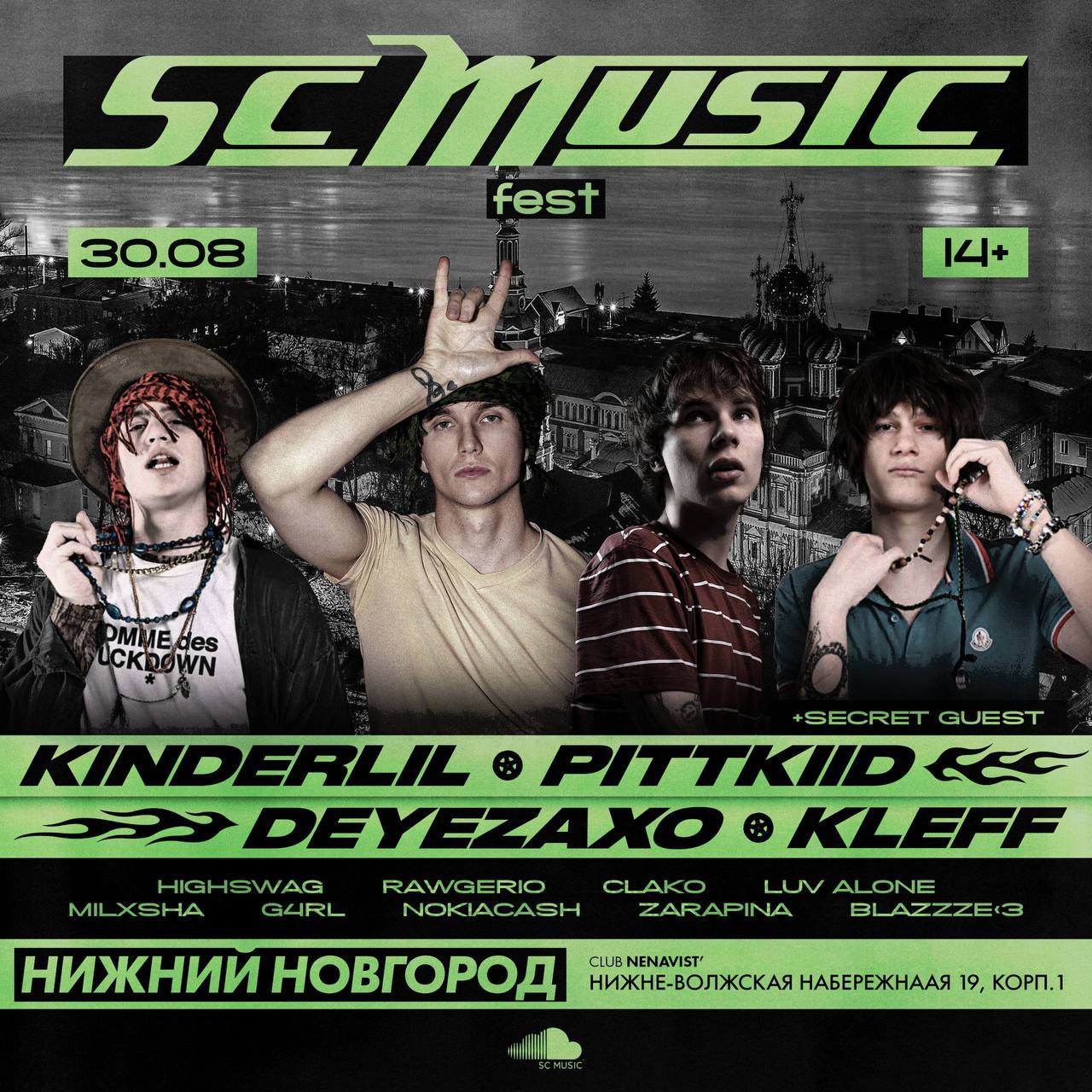 scfest