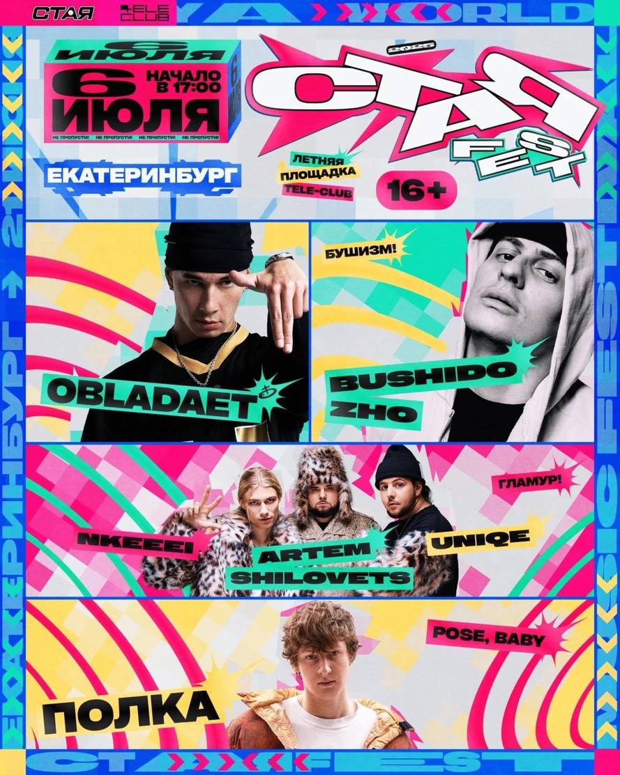 stayafest
