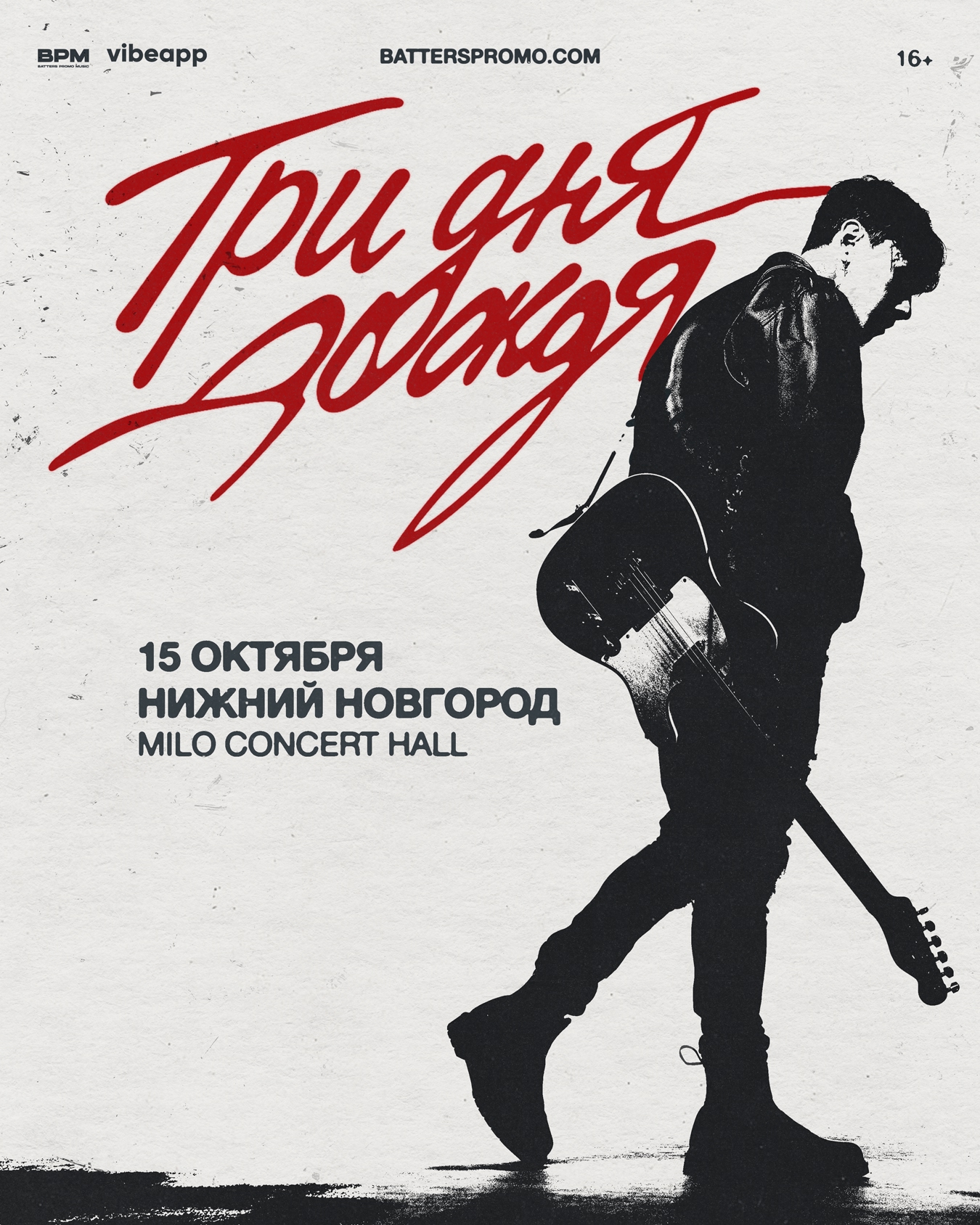 tddnij