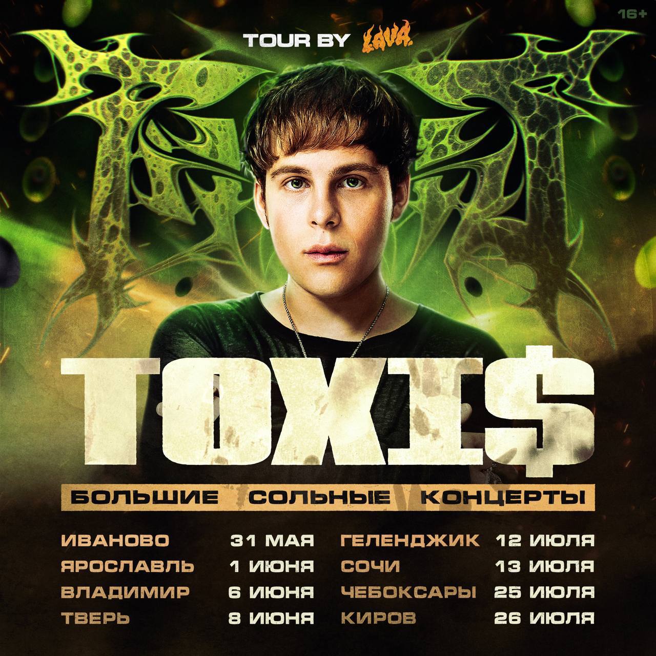 toxi