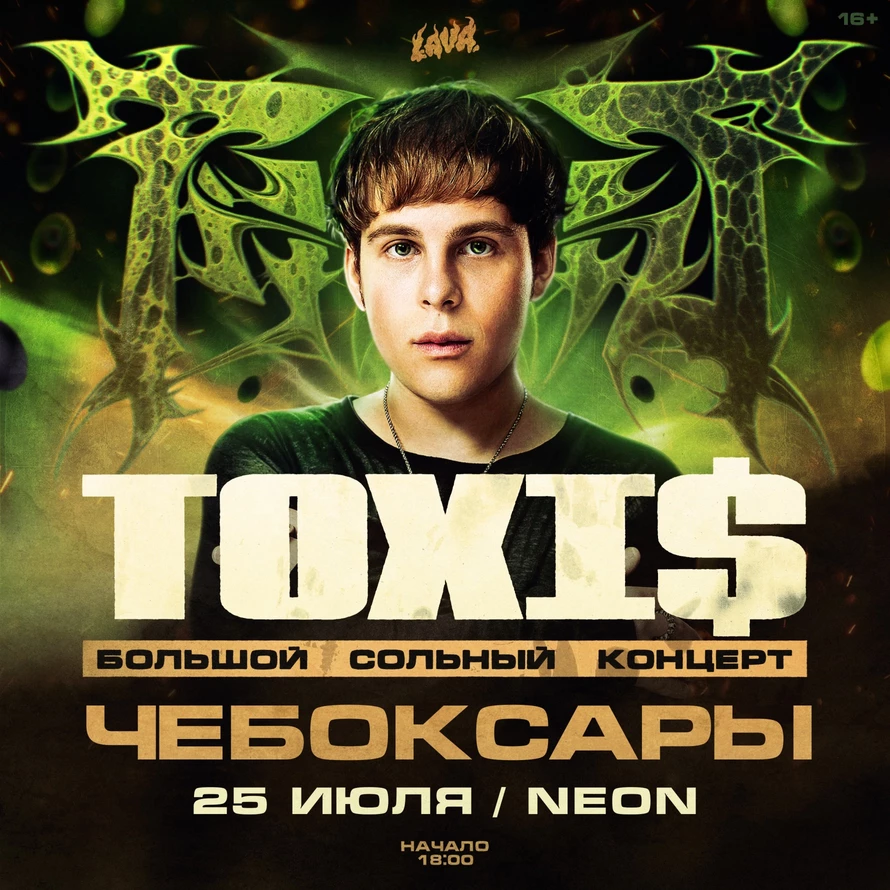 toxicheb