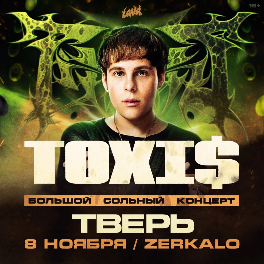toxitver