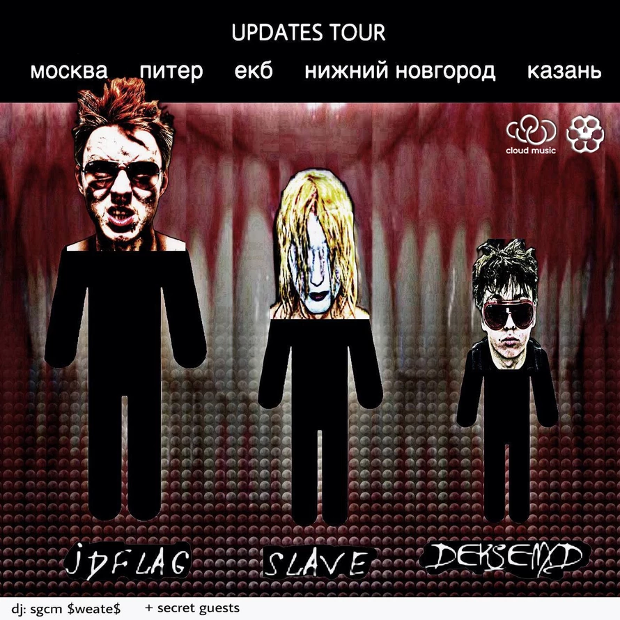 updatestour