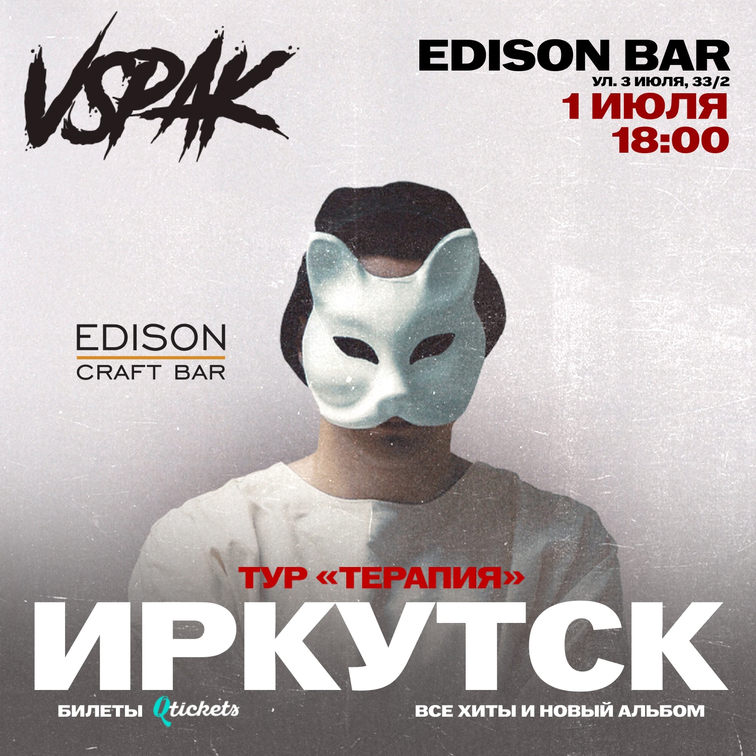 vspakirk