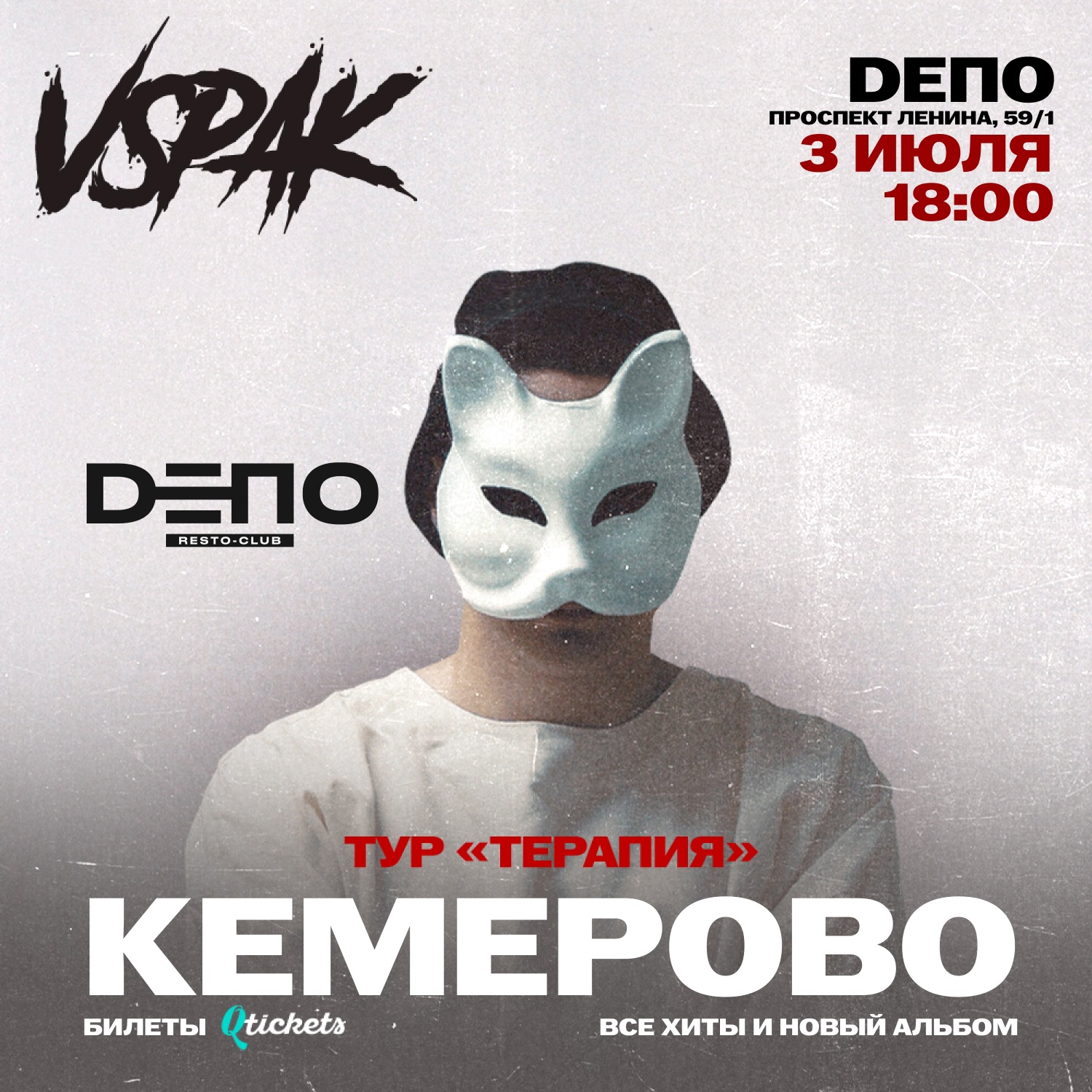 vspakkem