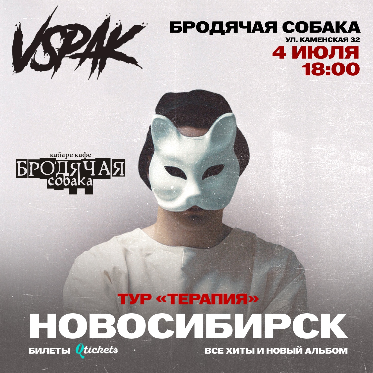 vspaknov