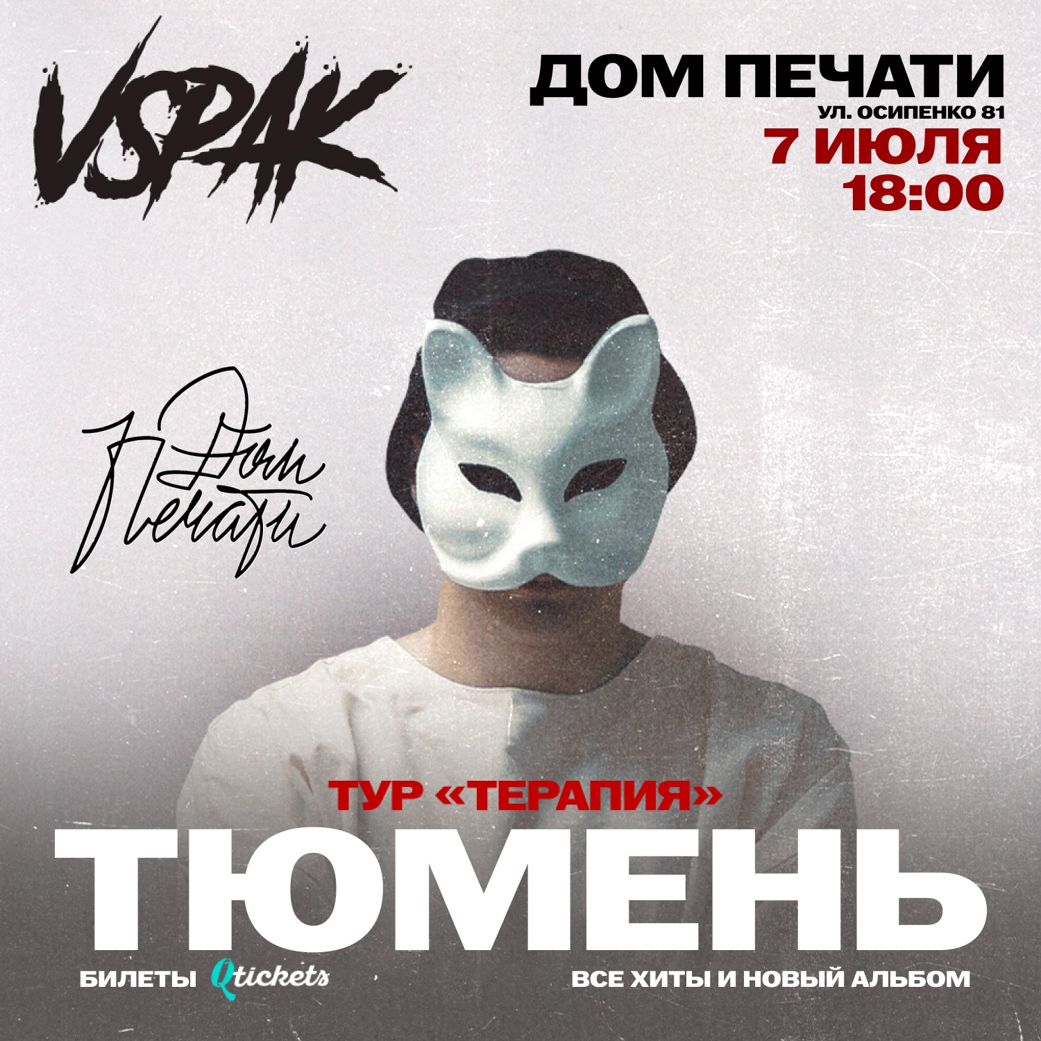 vspaktu