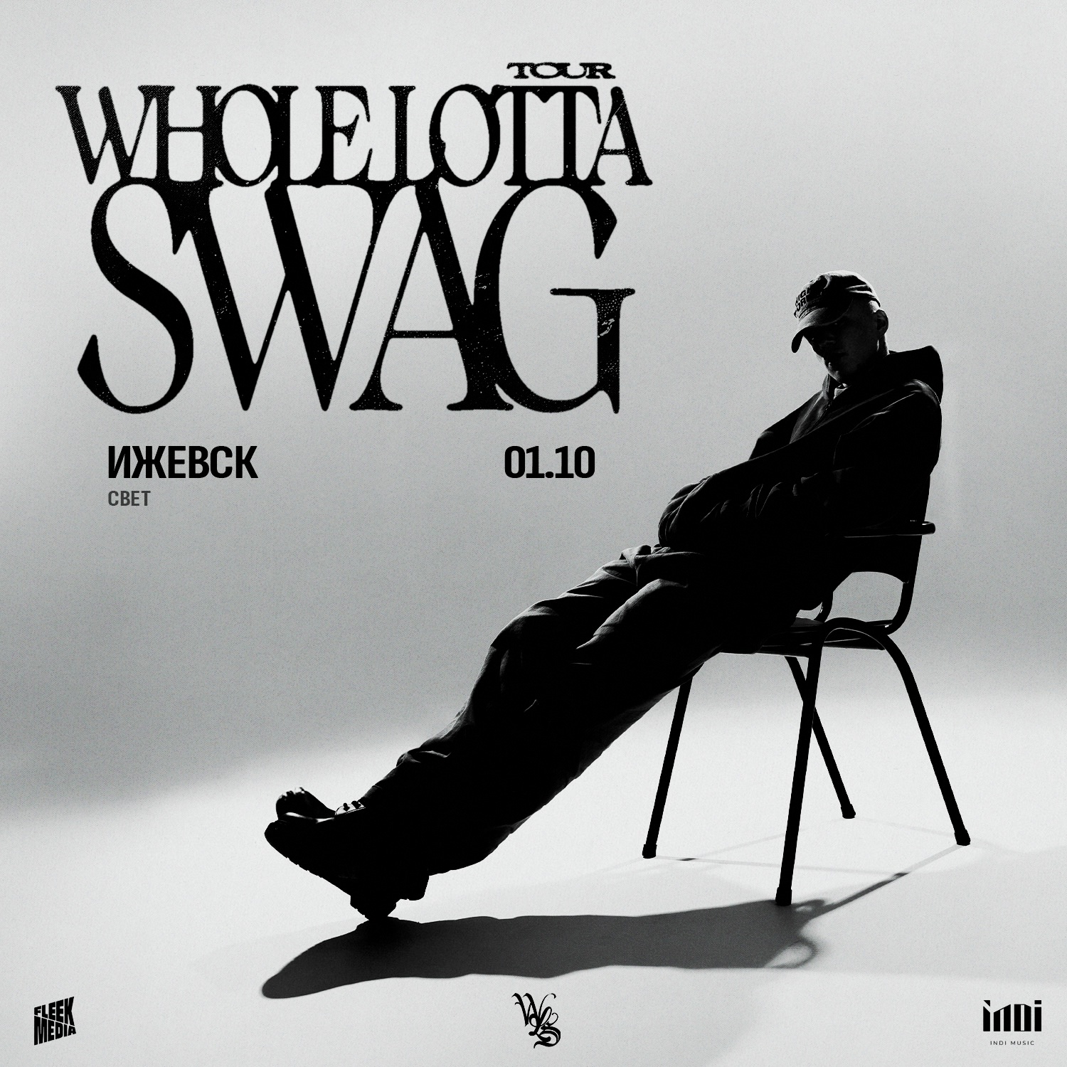 wholeije