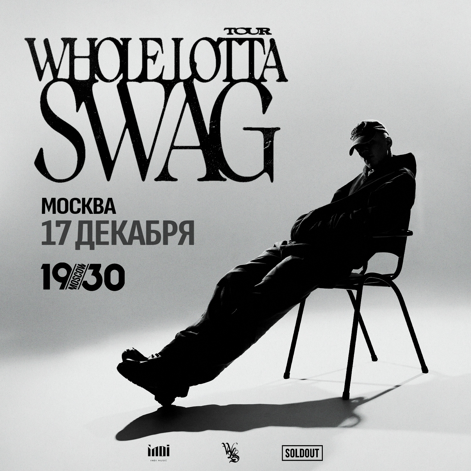 wholemsk