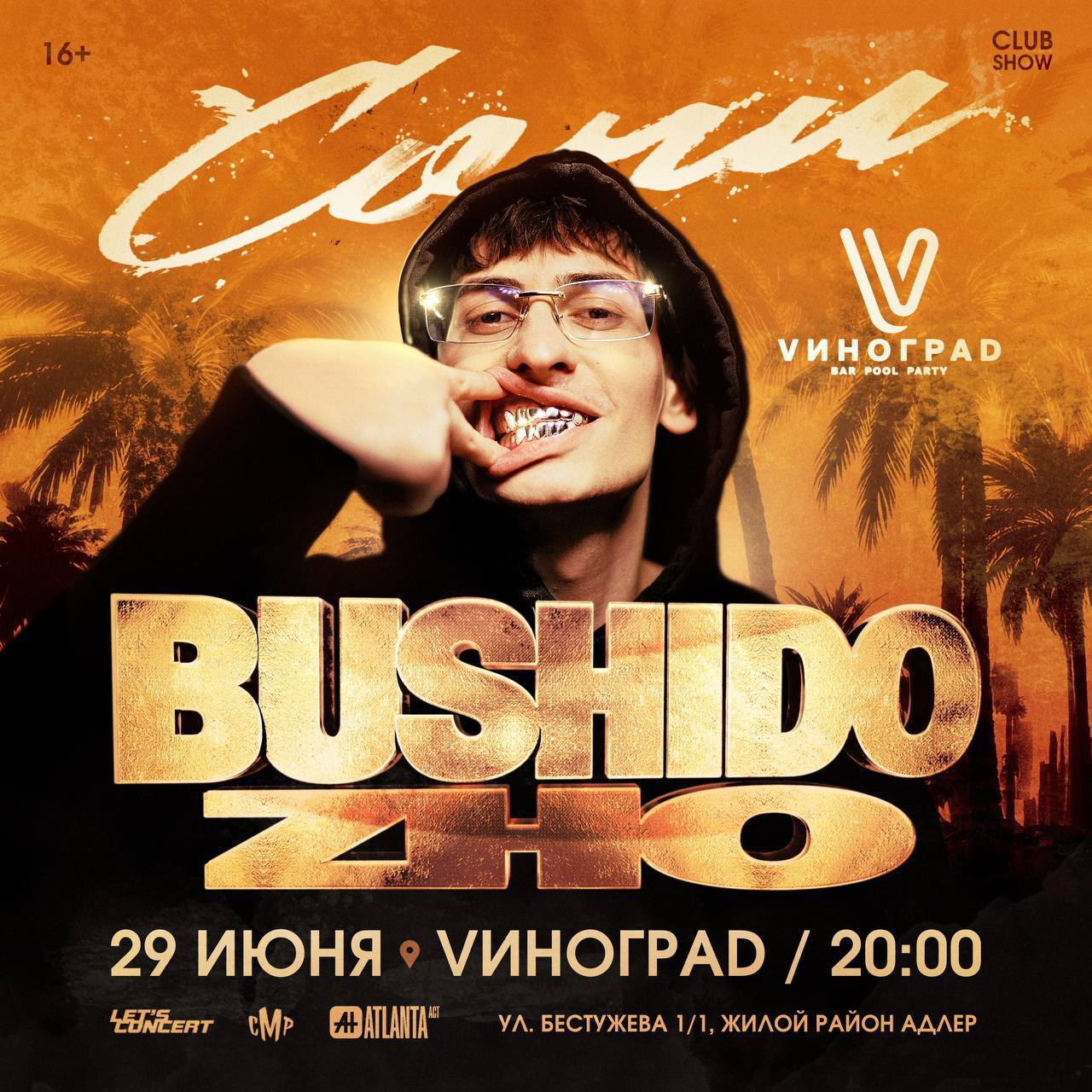 zhoso