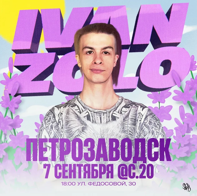 zolopetr